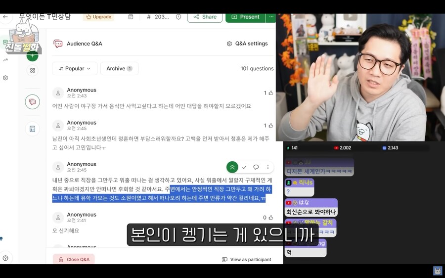 호주워홀 유경험자가 답해주는 워홀고민_5.jpg