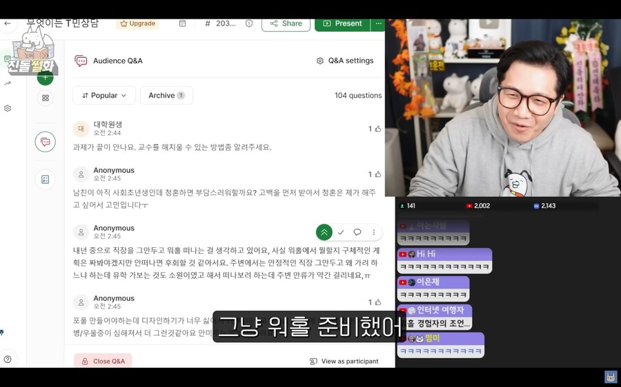 호주워홀 유경험자가 답해주는 워홀고민_18.jpg