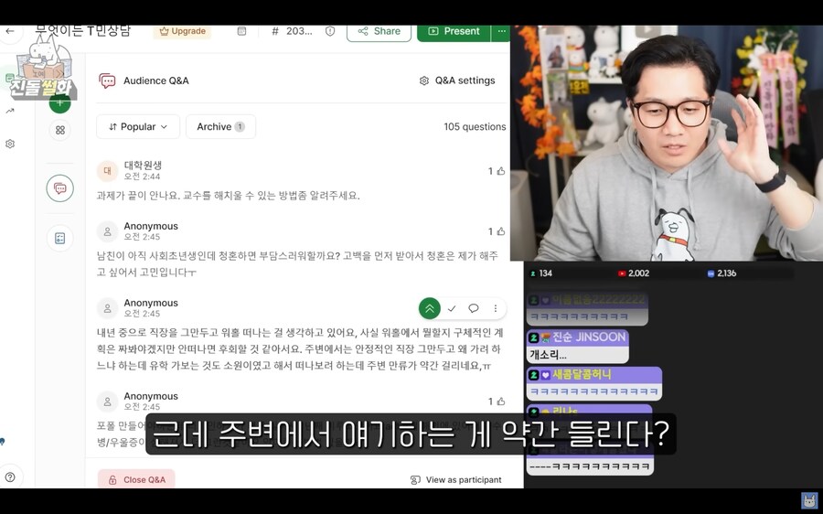 호주워홀 유경험자가 답해주는 워홀고민_21.jpg