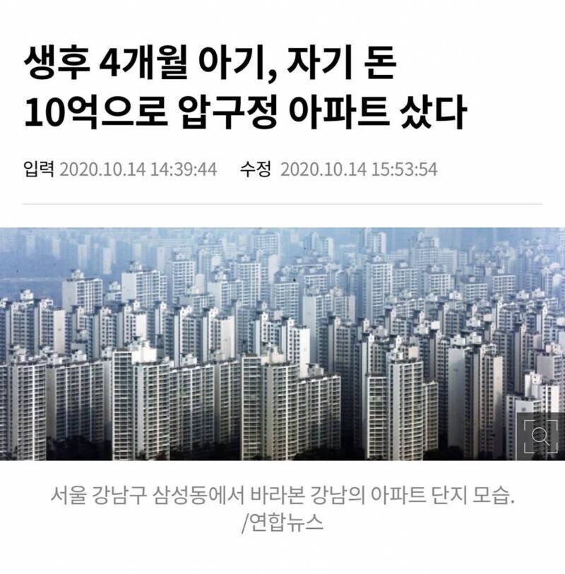 베글 금수저 1년에 3천만원 모은건 양반인 이유_1.jpg