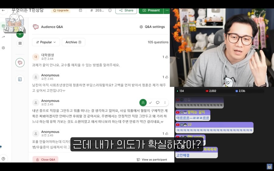 호주워홀 유경험자가 답해주는 워홀고민_23.jpg