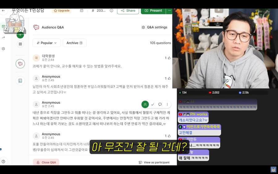호주워홀 유경험자가 답해주는 워홀고민_24.jpg