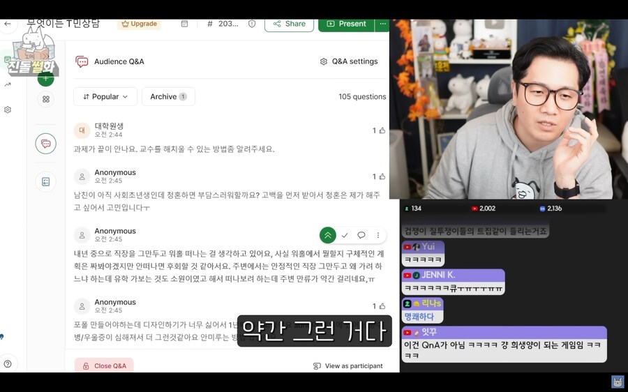 호주워홀 유경험자가 답해주는 워홀고민_32.jpg