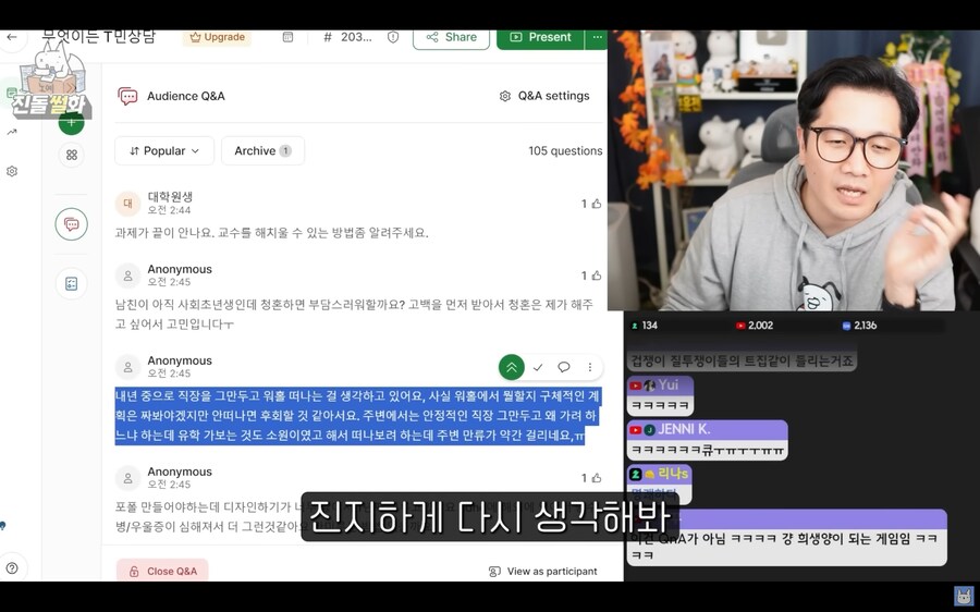 호주워홀 유경험자가 답해주는 워홀고민_33.jpg