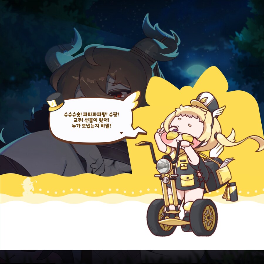 트릭컬)스포)여기는 모나티엄 외래종 교도소 어설픈자는 살아남지 못한다_1.png