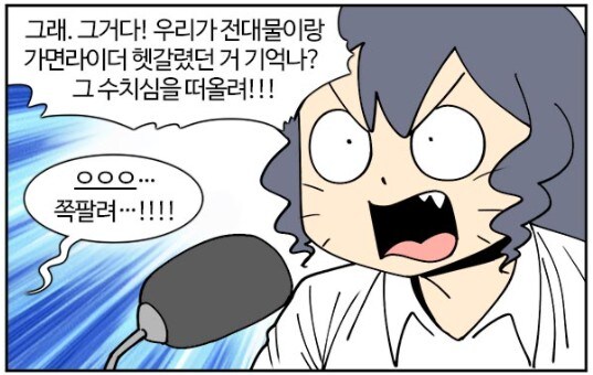 부기영화)특 : 잘못을 인정함_2.png