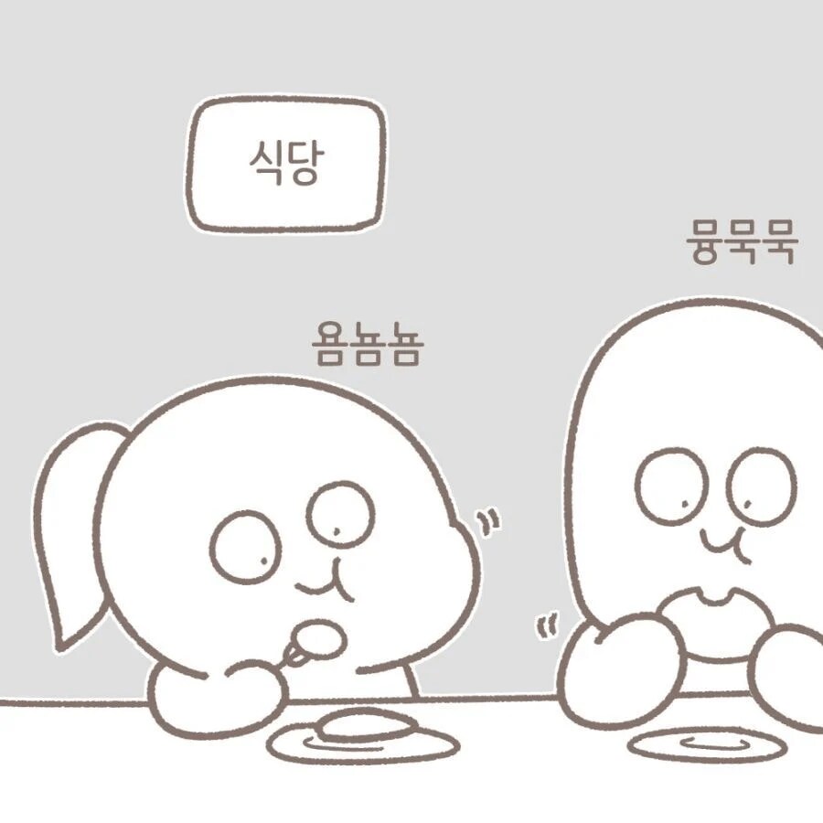 지방 소도시 사람들이 주말을 보내는 법_2.png