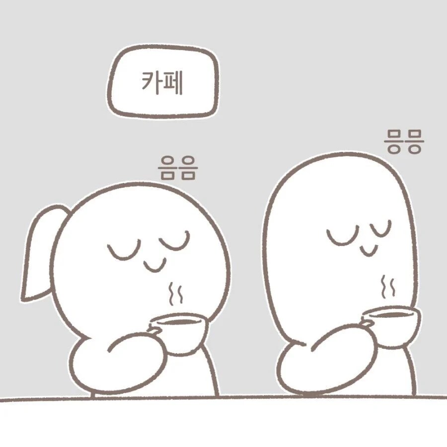 지방 소도시 사람들이 주말을 보내는 법_3.png