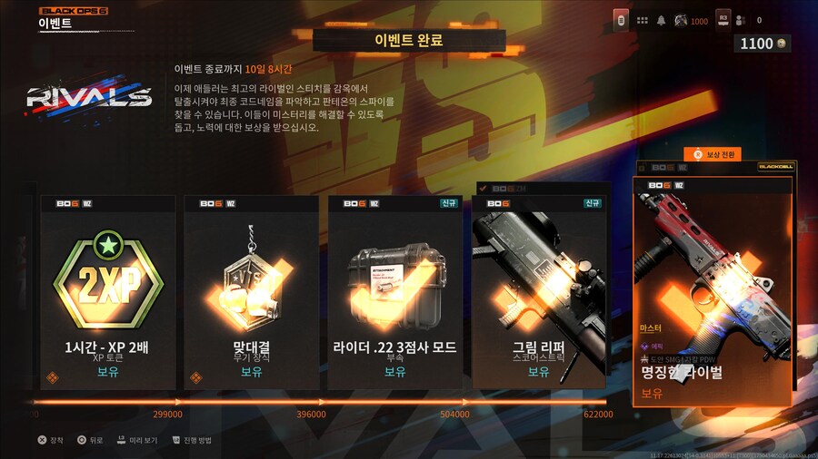 시즌4 마무리 했습니다._2.jpg