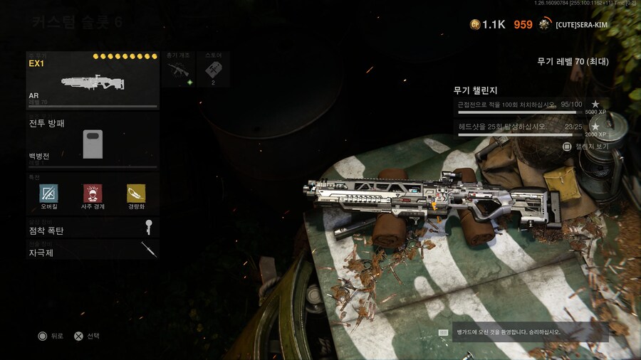 시즌4 마무리 했습니다._5.jpg