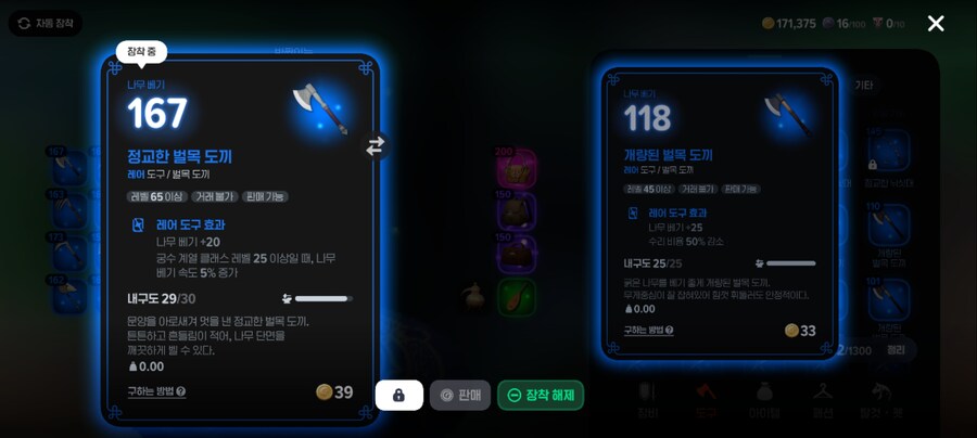 마비m) 개새기들 또 장난질이네_1.jpg
