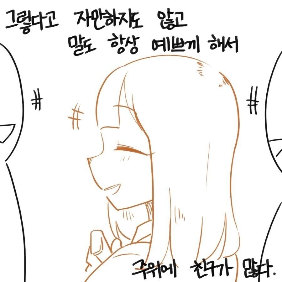 순애 만화의 감성을 박살 낸 한 루리웹 유저의 댓글_4.jpg