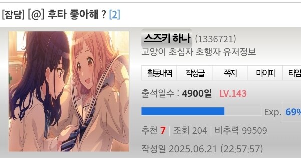 헉 출석일 4900일_1.jpg