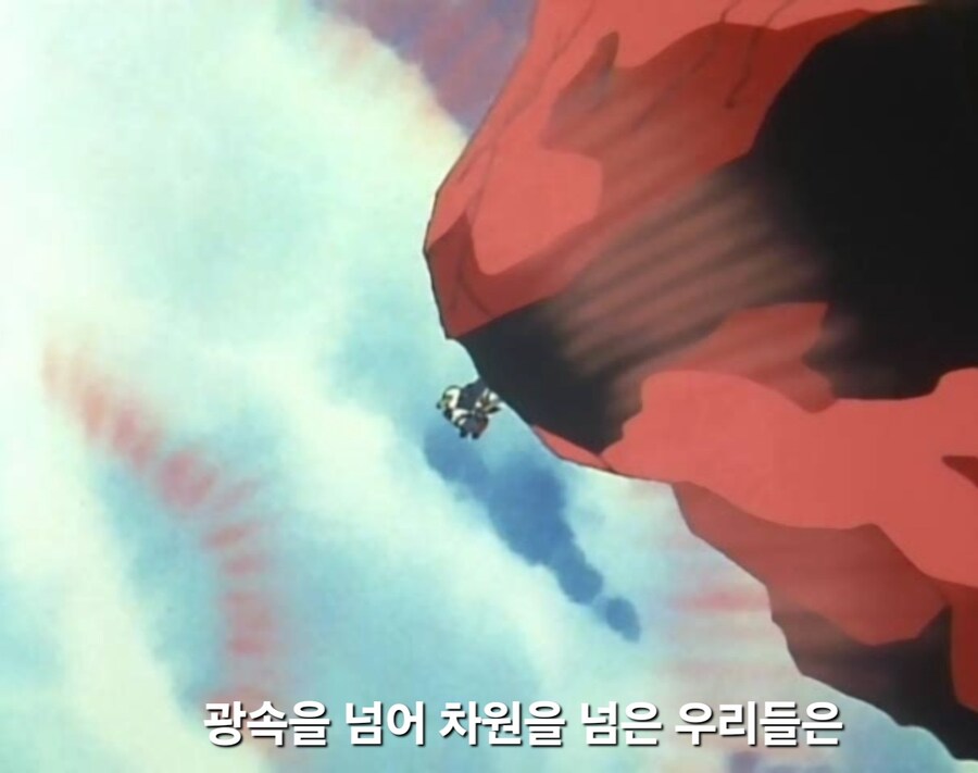 가오가이가)자신들이 돌아오게 된 경위를 설명하는 용신형제_20.jpg