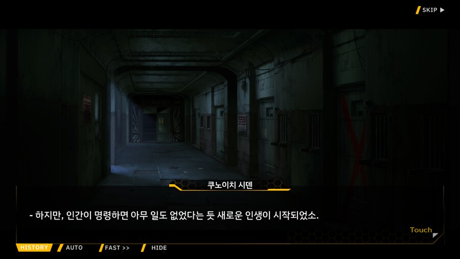 [이벤트]대전란~끝없이 내려치는 자색의 번개~ EV2-2B [RE:RE:..]_5.png