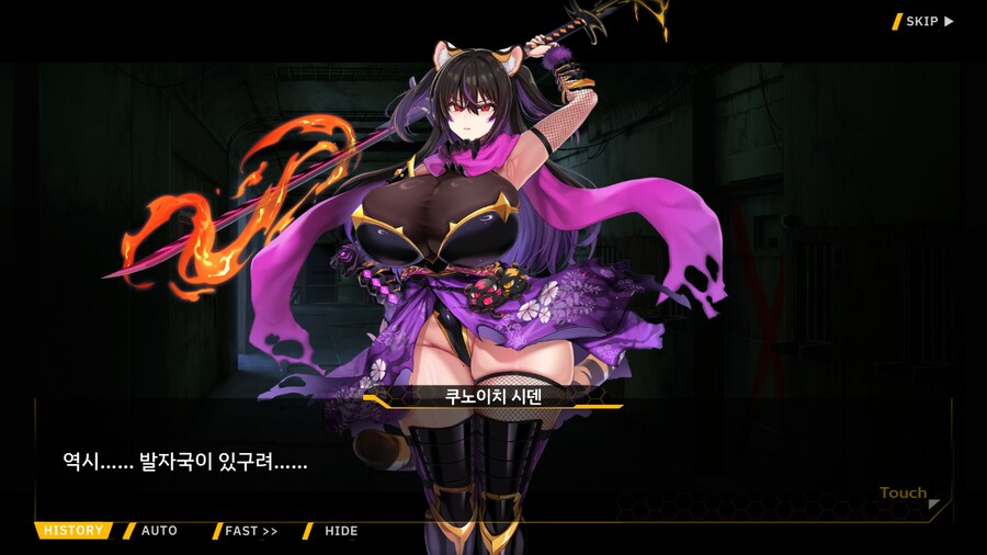 [이벤트]대전란~끝없이 내려치는 자색의 번개~ EV2-2B [RE:RE:..]_10.png