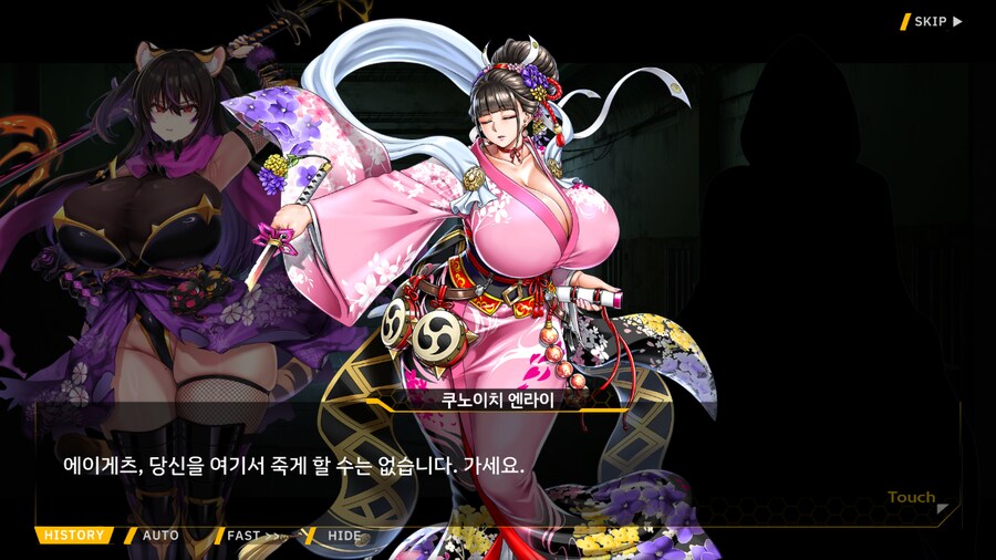 [이벤트]대전란~끝없이 내려치는 자색의 번개~ EV2-2B [RE:RE:..]_18.png