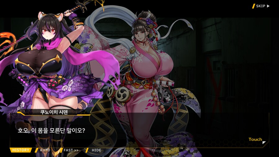 [이벤트]대전란~끝없이 내려치는 자색의 번개~ EV2-2B [RE:RE:..]_23.png