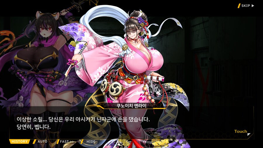 [이벤트]대전란~끝없이 내려치는 자색의 번개~ EV2-2B [RE:RE:..]_27.png