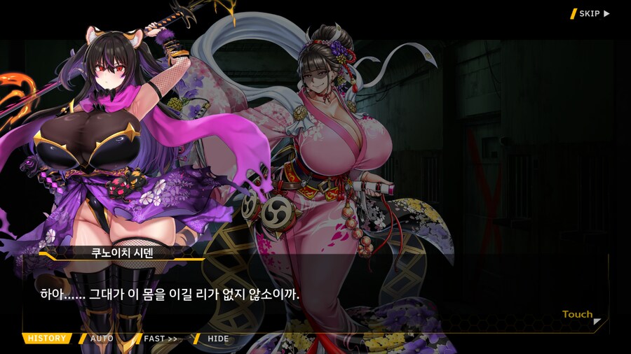 [이벤트]대전란~끝없이 내려치는 자색의 번개~ EV2-2B [RE:RE:..]_28.png