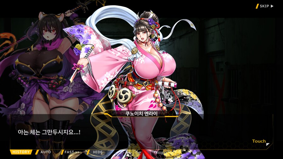 [이벤트]대전란~끝없이 내려치는 자색의 번개~ EV2-2B [RE:RE:..]_29.png