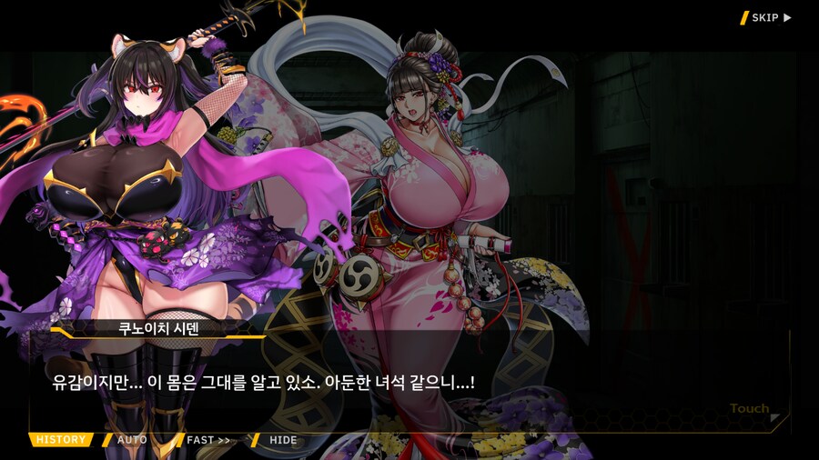 [이벤트]대전란~끝없이 내려치는 자색의 번개~ EV2-2B [RE:RE:..]_30.png