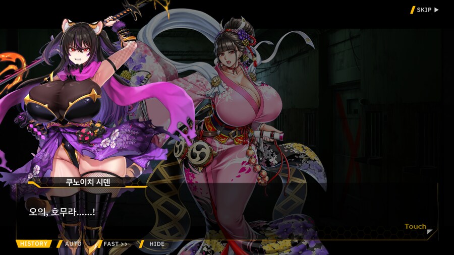 [이벤트]대전란~끝없이 내려치는 자색의 번개~ EV2-2B [RE:RE:..]_32.png