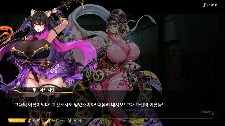 [이벤트]대전란~끝없이 내려치는 자색의 번개~ EV2-2B [RE:RE:..]_40.png