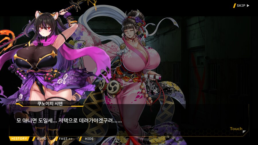 [이벤트]대전란~끝없이 내려치는 자색의 번개~ EV2-2B [RE:RE:..]_47.png