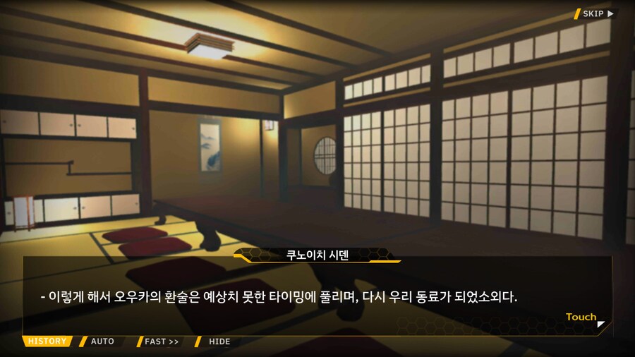 [이벤트]대전란~끝없이 내려치는 자색의 번개~ EV2-2B [RE:RE:..]_60.png