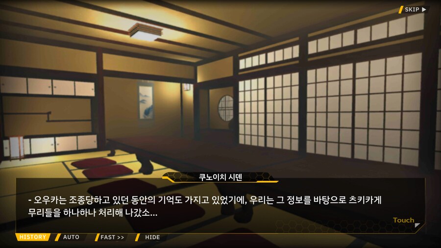 [이벤트]대전란~끝없이 내려치는 자색의 번개~ EV2-2B [RE:RE:..]_61.png