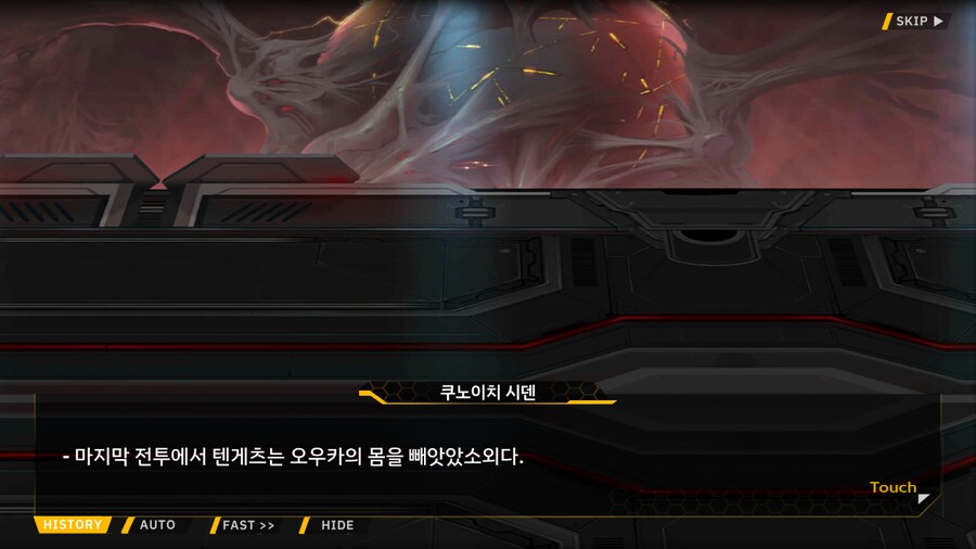 [이벤트]대전란~끝없이 내려치는 자색의 번개~ EV2-2B [RE:RE:..]_64.png