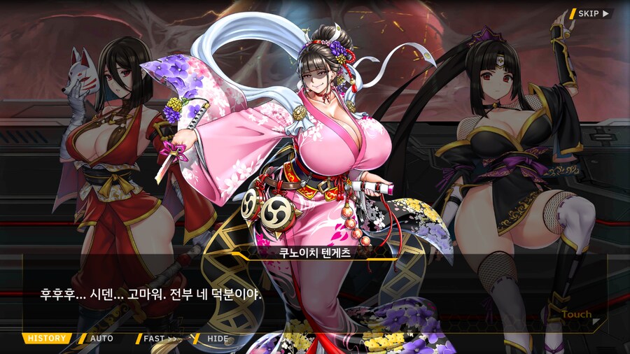 [이벤트]대전란~끝없이 내려치는 자색의 번개~ EV2-2B [RE:RE:..]_65.png