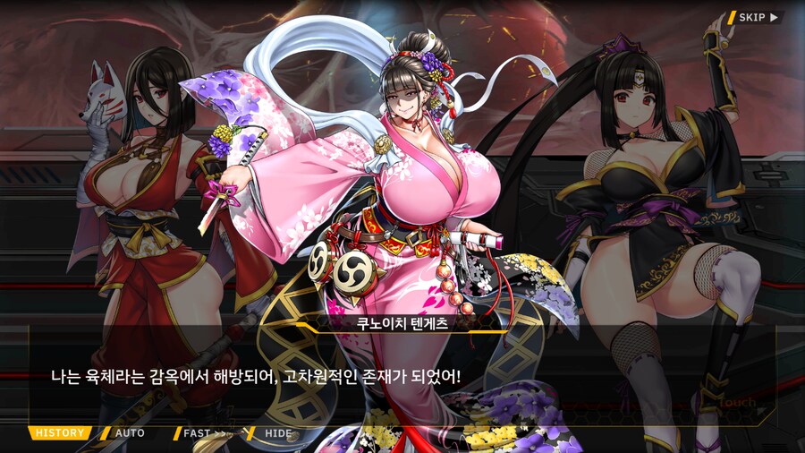 [이벤트]대전란~끝없이 내려치는 자색의 번개~ EV2-2B [RE:RE:..]_66.png