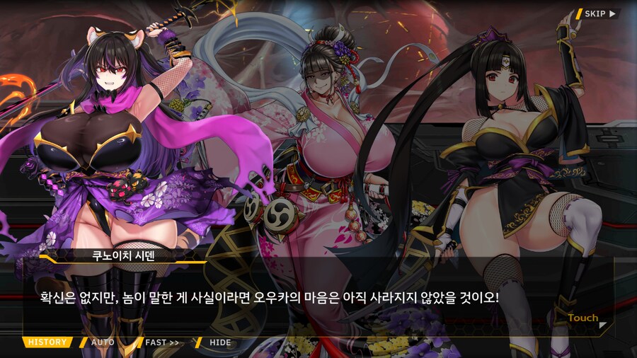 [이벤트]대전란~끝없이 내려치는 자색의 번개~ EV2-2B [RE:RE:..]_73.png