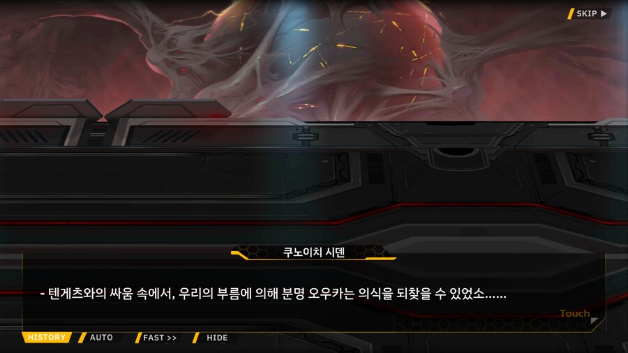 [이벤트]대전란~끝없이 내려치는 자색의 번개~ EV2-2B [RE:RE:..]_79.png