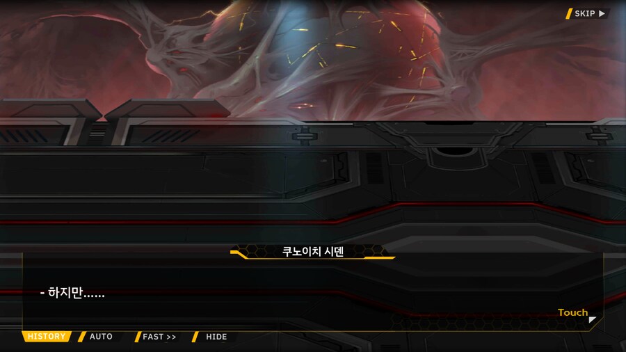 [이벤트]대전란~끝없이 내려치는 자색의 번개~ EV2-2B [RE:RE:..]_80.png