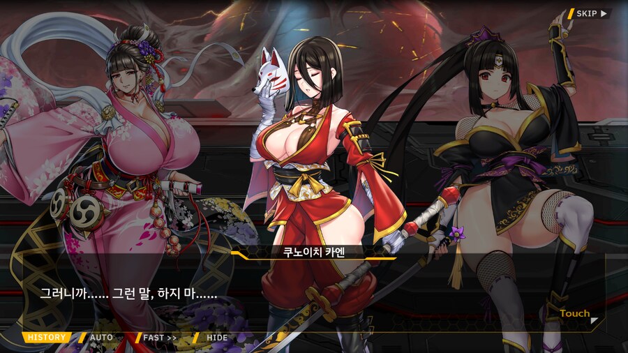 [이벤트]대전란~끝없이 내려치는 자색의 번개~ EV2-2B [RE:RE:..]_85.png