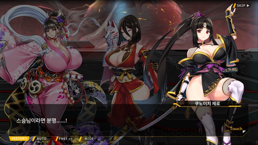 [이벤트]대전란~끝없이 내려치는 자색의 번개~ EV2-2B [RE:RE:..]_88.png