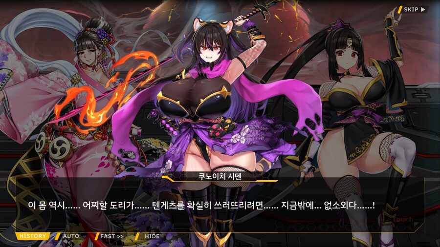 [이벤트]대전란~끝없이 내려치는 자색의 번개~ EV2-2B [RE:RE:..]_90.png