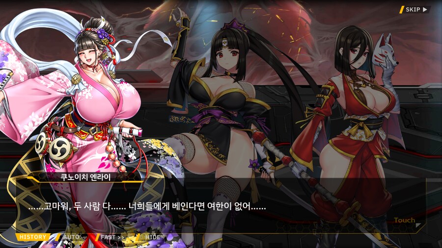 [이벤트]대전란~끝없이 내려치는 자색의 번개~ EV2-2B [RE:RE:..]_103.png