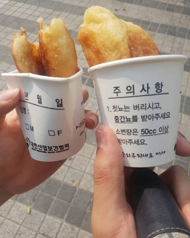 분명 깨끗한 물건인데 찝찝함_1.jpg
