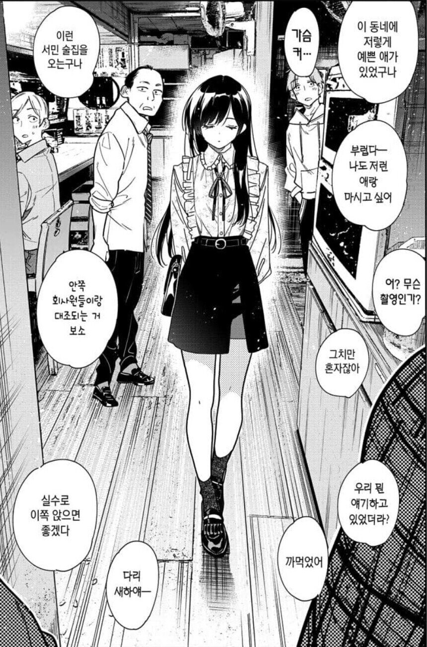 역시 작가 성향이라는건 변하지 않는건가??_1.jpg