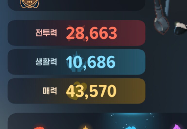 마비m) 전투력 올리기 드럽게 빡세네 개똥겜 진짜_2.png