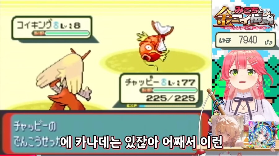 버튜버) 카나데는 진짜 나랑 다른 사람인걸 느낀다_1.png