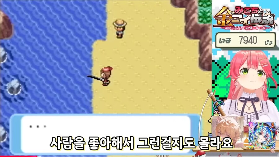 버튜버) 카나데는 진짜 나랑 다른 사람인걸 느낀다_4.png