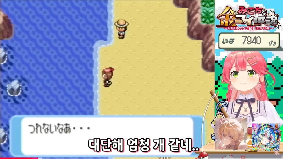 버튜버) 카나데는 진짜 나랑 다른 사람인걸 느낀다_5.png