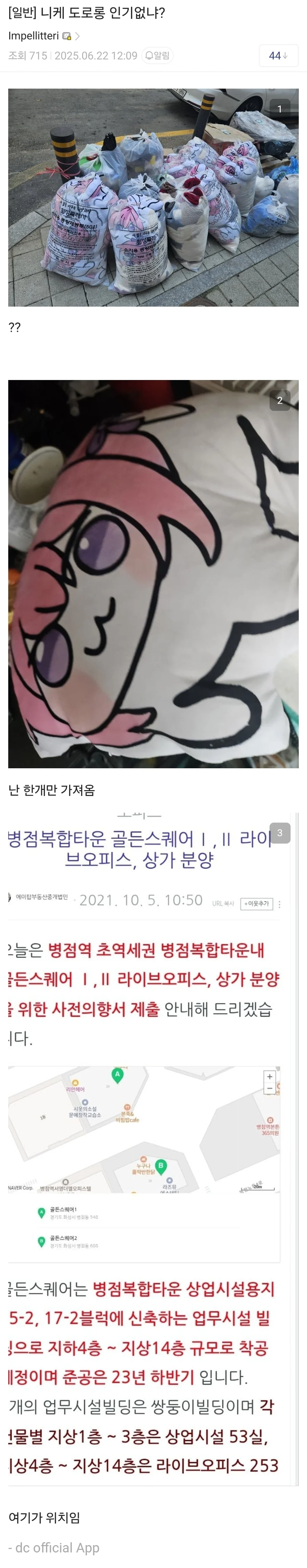 버려진 도로롱 최신 근황.jpg_1.webp