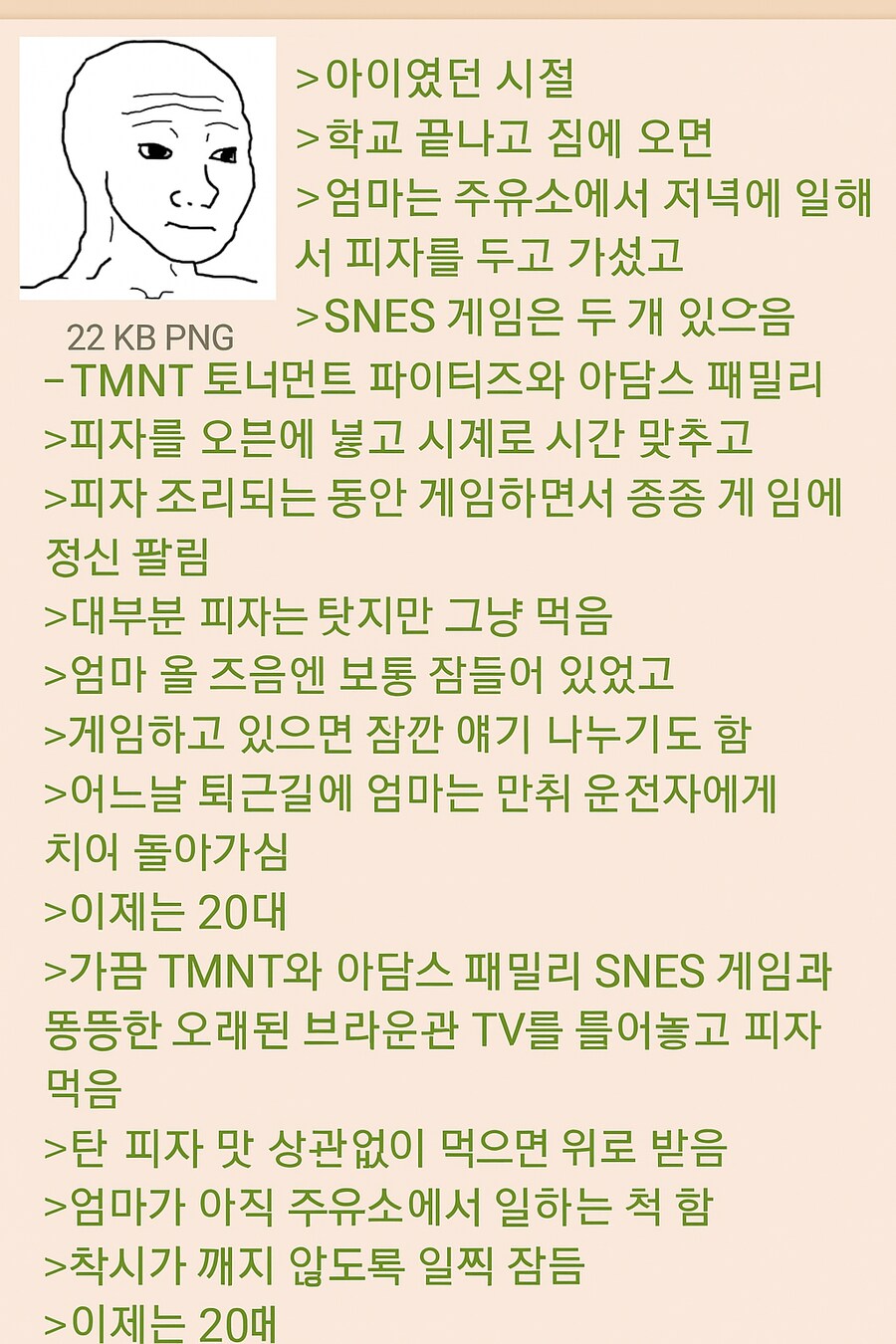 어느 20대 미국인이 SNES 옛날 게임을 하며 탄 피자를 먹는 이유_2.png