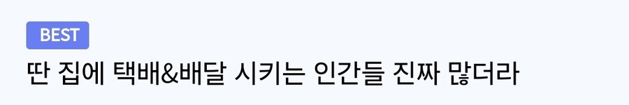 요즘 인터넷에 공식 뉴스 특징.jpg_3.jpg